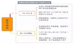  biaoti PT钱包如何跨链转移USDT：详细步骤与实用技