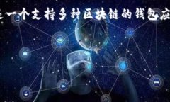 关于TP钱包的老板和管理团队的信息较为有限，尤