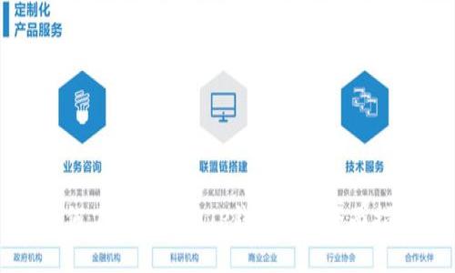 如何下载和使用TP钱包3.0：全面指南