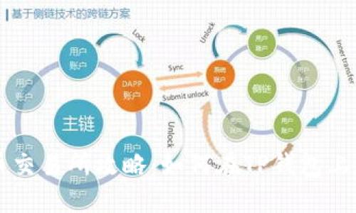 TP钱包原始币交易所攻略：如何在TP钱包上进行币种交易