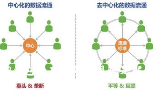 TP钱包的功能及常见问题解析