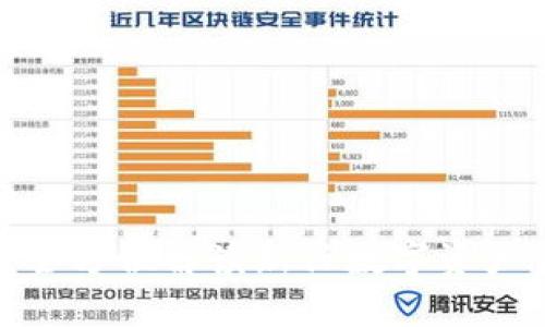  TP钱包：全方位解读新兴数字资产管理工具