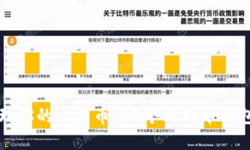 如何安全管理你的比特币：48个比特币钱包的最佳实践