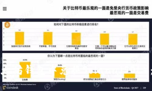 如何在以太坊钱包中兑换Solana（SOL）：详细指南