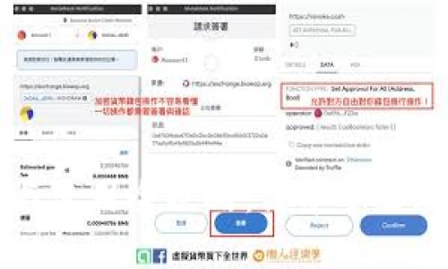 TP钱包下载与使用全攻略：简单步骤教你快速上手