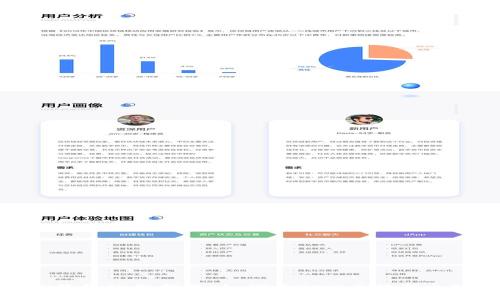 TP钱包使用指南：如何将BNB兑换成火腿