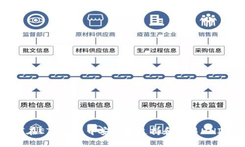 如何在ETH钱包中安全地支持和交易UNI代币