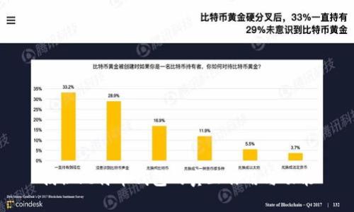 揭秘比特币钱包的真正作用与功能