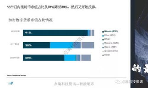 全方位解析以太坊钱包：多币管理的最佳选择