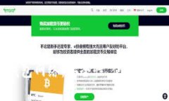 全面解析TP钱包网络：安全