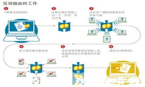 
如何在TP钱包中查看、管理和交易代币：全面指南