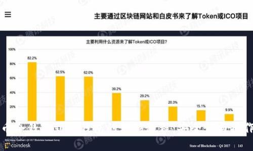 比特币冷钱包到热钱包的转移教程：安全性与操作指南