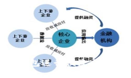 如何用TP钱包进行便捷交易：完整指南