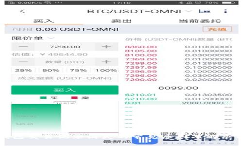 TP钱包交易记录消失的常见原因及解决方法