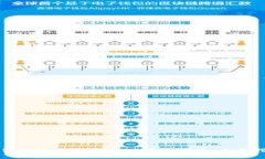 如何实现比特币Java钱包对接：全面指南