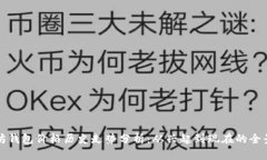 以太坊钱包价格历史走势分析：从兴起到现在的