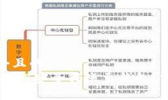 思考一个且的  如何将USDT安全转账至钱包？完整