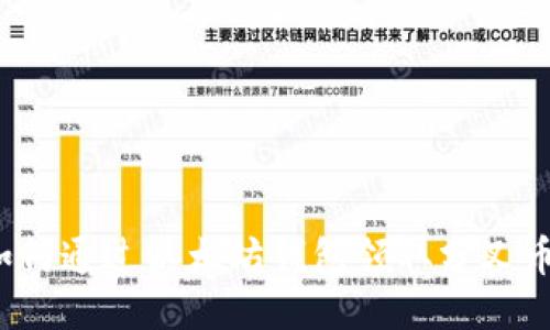 如何通过以太坊钱包领取分叉币？