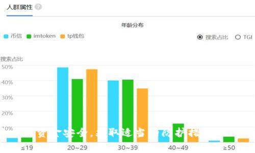 生成以太坊钱包的代码可以使用JavaScript的多种库来实现，最常见的库是`ethers.js`和`web3.js`。以下是使用`ethers.js`库生成以太坊钱包的基本步骤和示例代码。

### 使用 `ethers.js` 生成以太坊钱包

在开始之前，你需要确保你的开发环境中已经安装了`ethers`库。如果你还没有安装，可以通过npm来安装它：

```bash
npm install ethers
```

### 代码示例

```javascript
// 引入 ethers.js 库
const { ethers } = require(