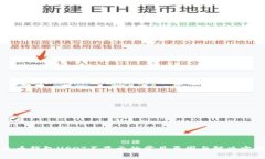 火币钱包USDT不显示的常见原因与解决方法