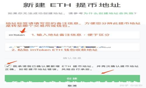 如何开发一个安全高效的比特币手机钱包？