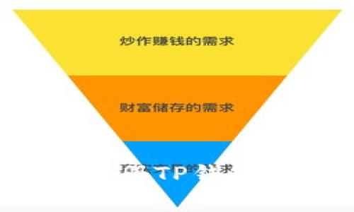 标题: 如何通过电子邮件注册TP钱包：详细指南与常见问题解答