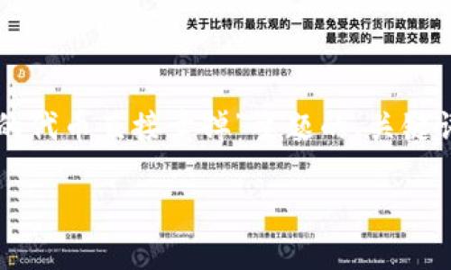 思考评论：以下是一个针对“TP钱包里面的代币直接卖掉”主题的、关键词及内容大纲，包括相关问题的详细介绍。

如何在TP钱包中快速卖掉代币？