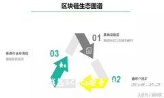 全面解析以太坊钱包BCAC：