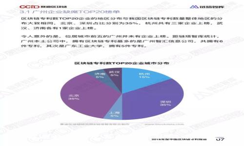 深入了解比特币钱包与挖矿软件：选择与使用指南