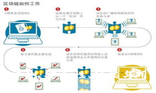 TP钱包详细评测：安全性、功能与用户体验解析