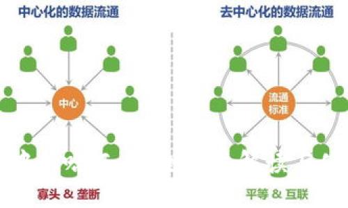 标题:
TP钱包中的哈西币：全方位解读与使用指南