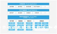 最适合你的以太坊钱包推荐（知乎讨论）