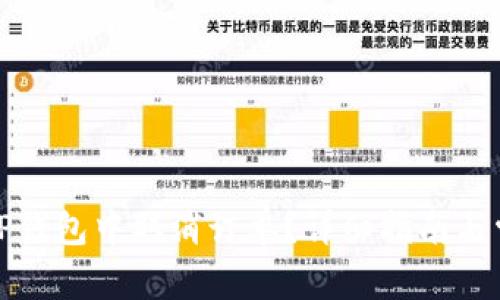 如何在TP钱包中取消订单？详细指南与常见问答