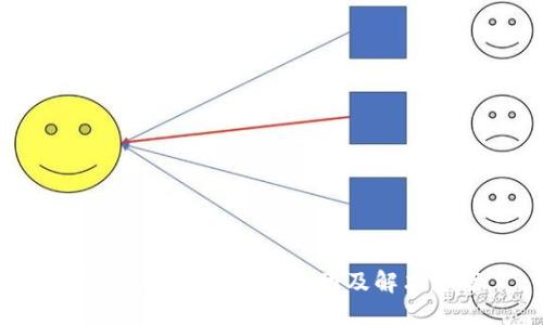 标题
TP钱包余额不显示原因及解决方案