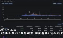 思考一个且的  2023年最佳