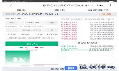 全面解析TP子钱包：定义、功能与应用场景