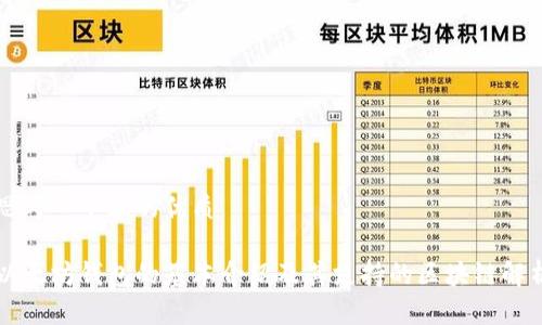 思考一个且的优质

以太坊钱包的基本介绍及其支持的区块链解析