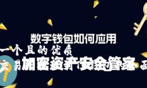 思考一个且的优质  
欧意交易所提现到TP钱包的全面指南