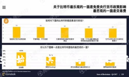 TP钱包创始人及其对数字货币行业的影响