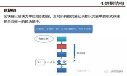 TRX交易所与TP钱包：数字资产管理必备指南