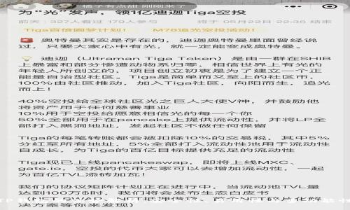 TP钱包的优势解析：安全性、易用性与多功能性