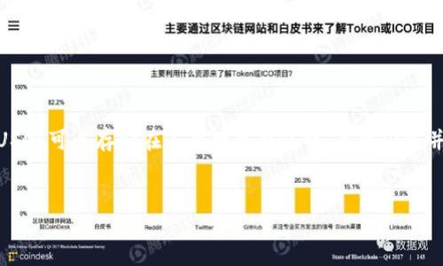 请注意：USDT（Tether）并不是“一种钱包”，而是一种稳定币，它与美元挂钩。USDT可以存储在多个数字钱包中，具体国家并不适用，因此下面的内容将会围绕USDT钱包的概念及其相关问题进行探讨。


USDT钱包：数字货币存储与管理详解