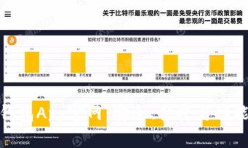 探索最好的钱包App官网：安全、便捷与功能一站式服务