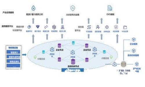 :
如何将TP钱包中的数字货币转移到火币交易所