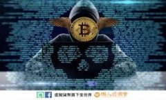 什么是USDT加密货币钱包？全面解析及使用指南