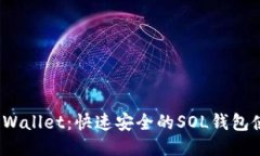 TP Sol Wallet：快速安全的