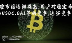 重获的优势USDT 钱包地址如