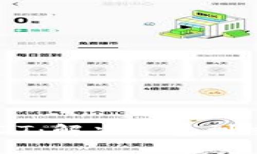 如何安全提取USDT：解决钱包到交易所的有效方法