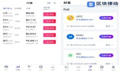 数字钱包Token源码：全面解