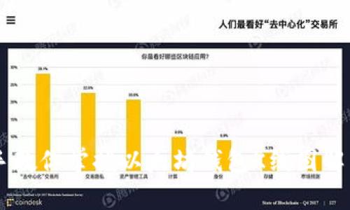 手把手教你掌握以太坊钱包K线图解析技巧